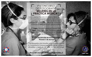 1º Concurso de Fotografía: “Mujeres en la práctica médica”