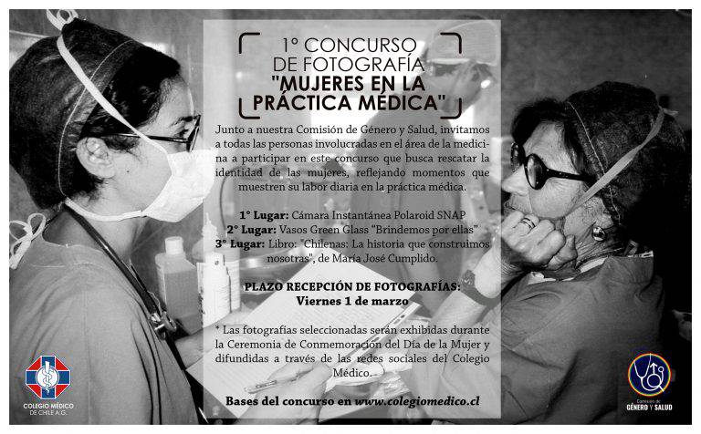 1º Concurso de Fotografía: “Mujeres en la práctica médica” 1º Concurso de Fotografía: “Mujeres en la práctica médica”